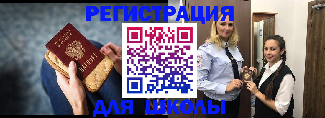 прописка от собственника в Осе