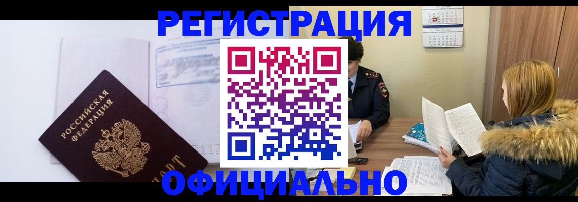 регистрация для дет. сада в Осе