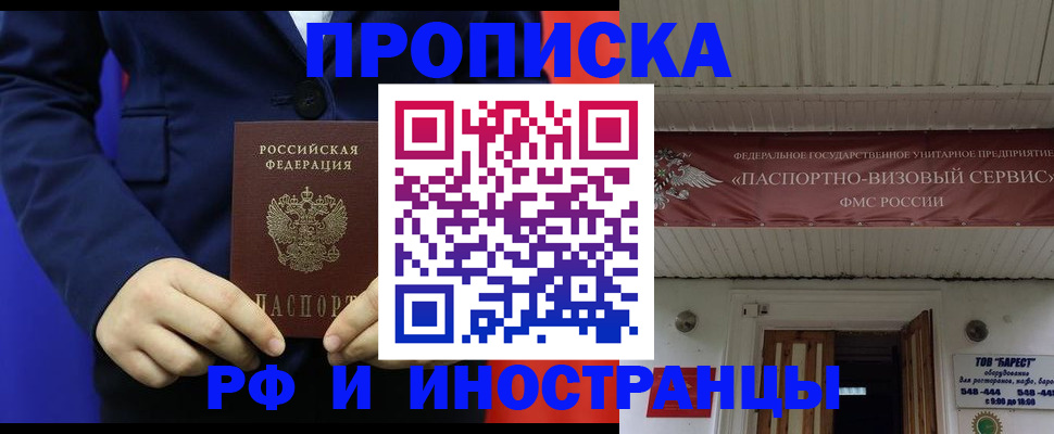 регистрация для дет. сада в Осе