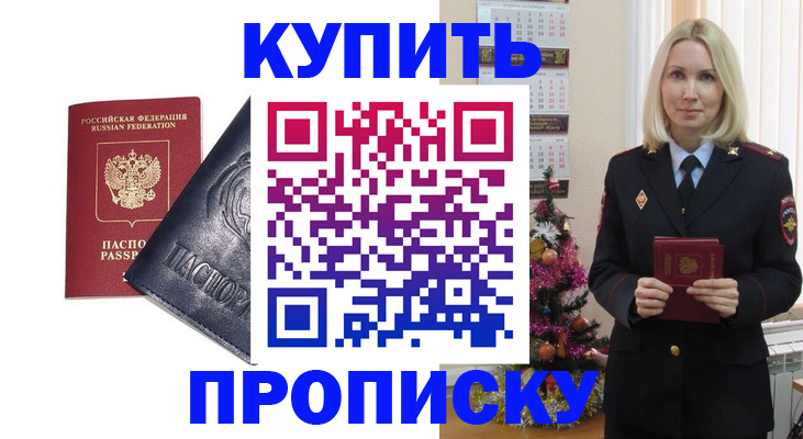 регистрация для школы в Осе